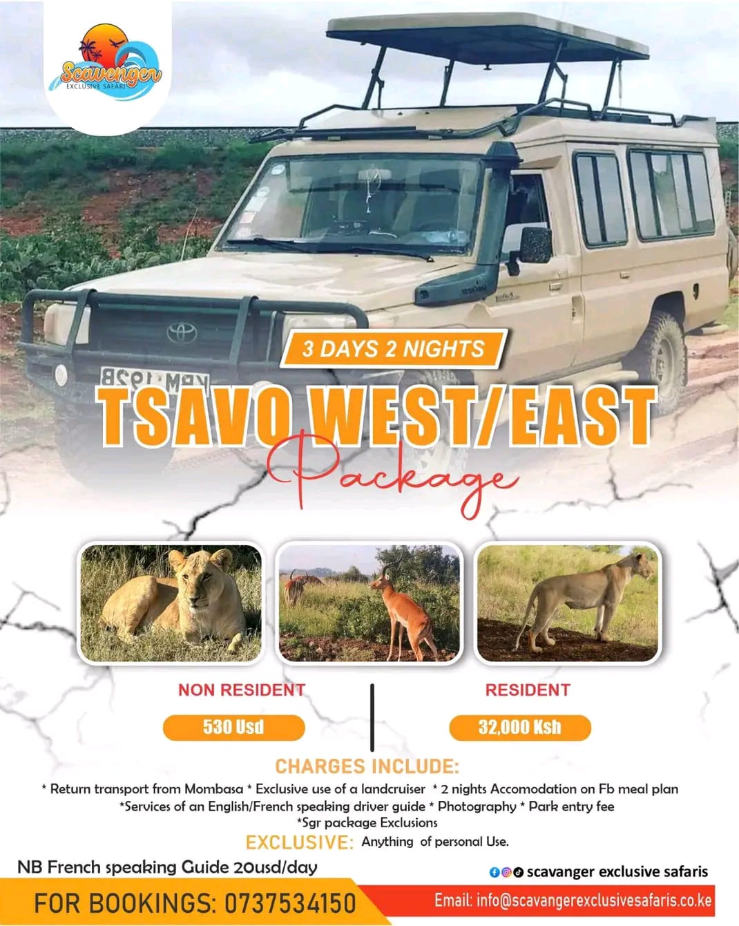 Tsavo West or East